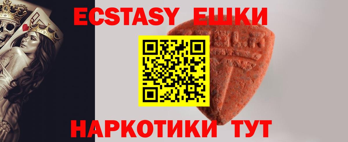 Ecstasy таблы  Экстази louis Vuitton  Кропоткин  Вход с VPN 