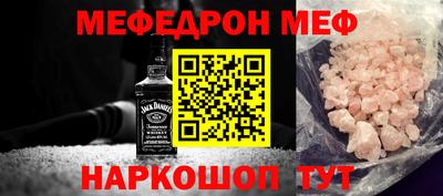 альфа пвп VHQ Краснодар