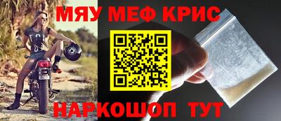 альфа пвп VHQ Краснодар