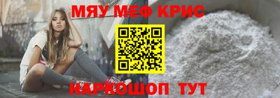 jwh Краснознаменск