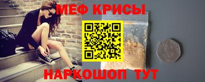 альфа пвп VHQ Краснодар