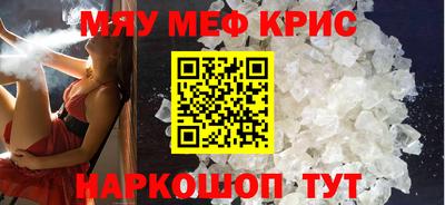 альфа пвп VHQ Краснодар