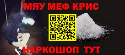 альфа пвп VHQ Краснодар