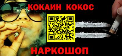 мяу мяу мука Краснокаменск