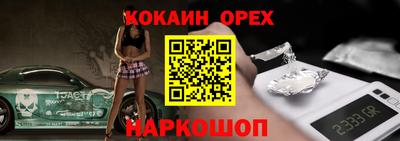 мяу мяу мука Краснокаменск