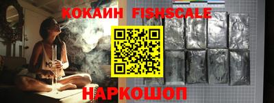 альфа пвп VHQ Краснодар