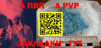 мяу мяу мука Краснокаменск