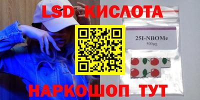альфа пвп VHQ Краснодар