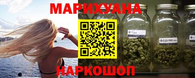 мяу мяу мука Краснокаменск