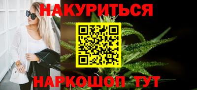 мяу мяу мука Краснокаменск