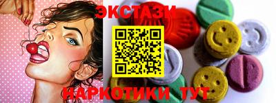 альфа пвп VHQ Краснодар