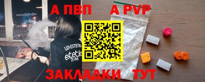 мяу мяу мука Краснокаменск