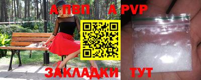 мяу мяу мука Краснокаменск