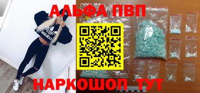 мяу мяу мука Краснокаменск