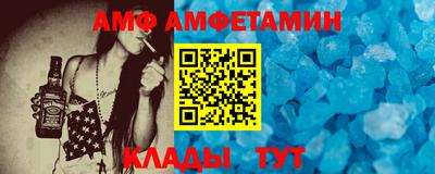 альфа пвп VHQ Краснодар