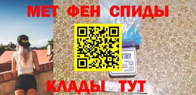 альфа пвп VHQ Краснодар
