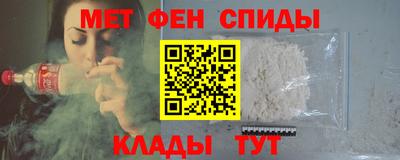 мяу мяу мука Краснокаменск