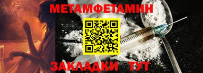 мяу мяу мука Краснокаменск