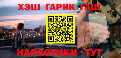 мяу мяу мука Краснокаменск