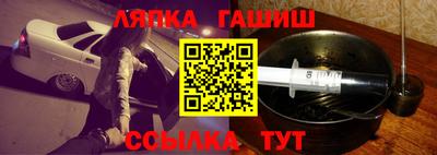 альфа пвп VHQ Краснодар