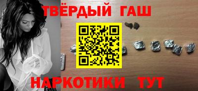 альфа пвп VHQ Краснодар