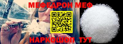альфа пвп VHQ Краснодар