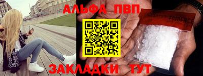 мяу мяу мука Краснокаменск