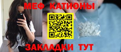 альфа пвп VHQ Краснодар