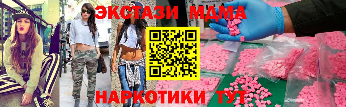 Каннабис  ГАШ  Кропоткин  МЕФ   Вход с VPN 