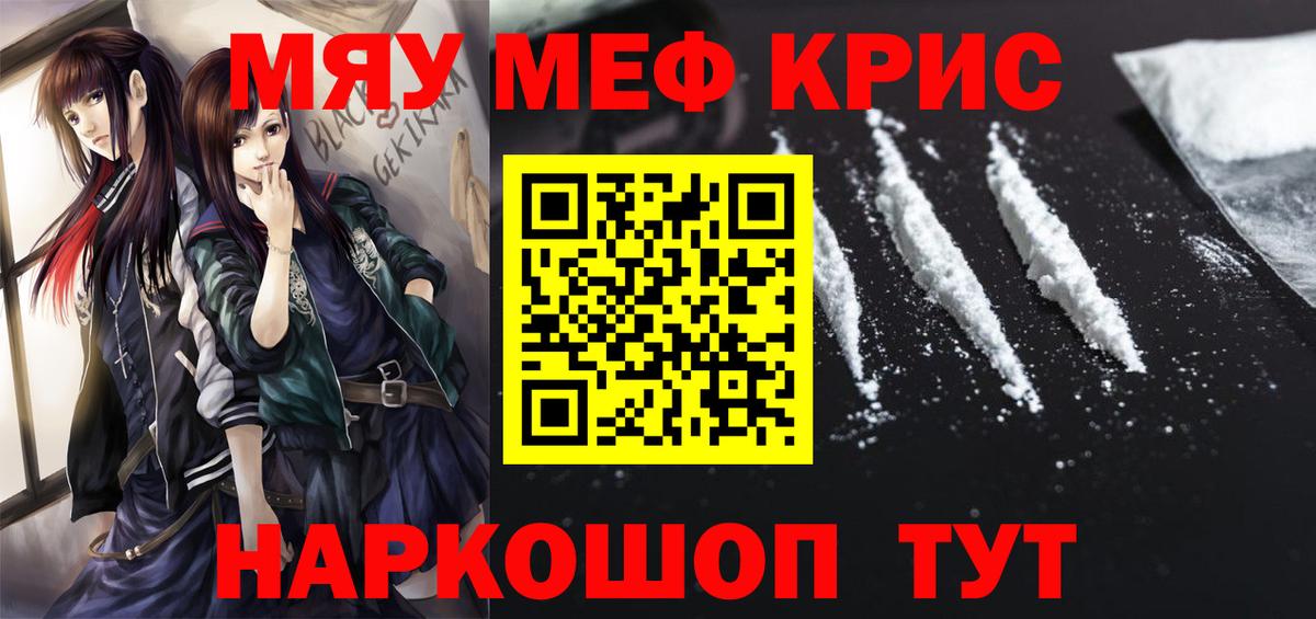 МЕФ Кропоткин