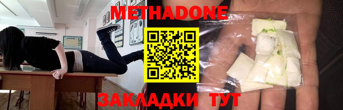 Гашиш Кропоткин