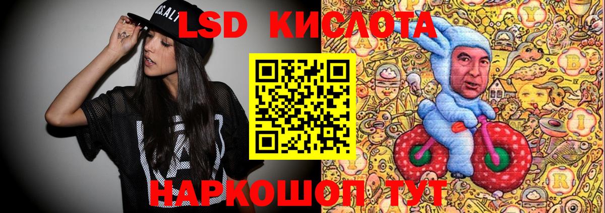 Марки N-bome 1,8мг  Вход с VPN  Марки 25I-NBOMe  Кропоткин 
