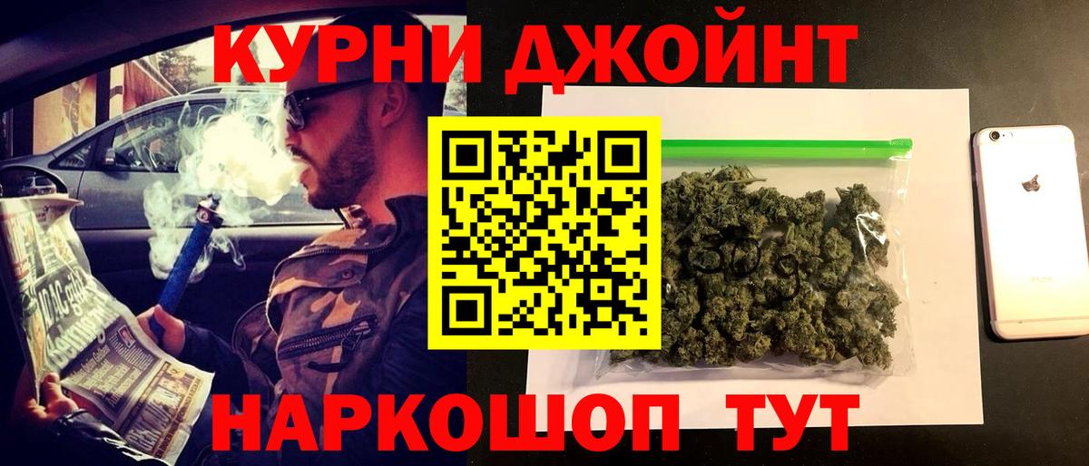 Бошки марихуана THC 21% Кропоткин