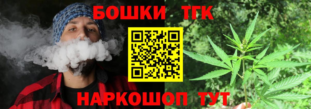 Бошки Шишки марихуана  Каннабис планчик  Шишки марихуана LSD WEED  Кропоткин  Вход с VPN 